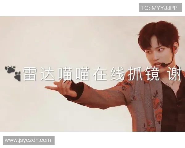 姚明明组合的精彩瞬间与未来发展展望分析