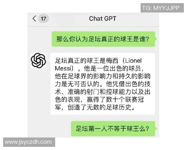 足球明星言论的深度解析与影响力评估