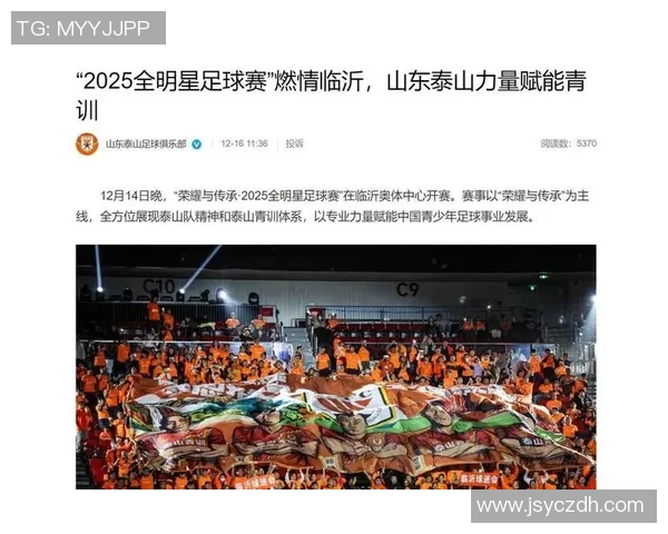 璀璨星光闪耀开幕式足球明星齐聚展现激情与荣耀