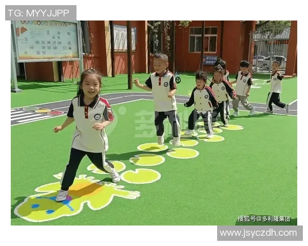 幼儿园户外体育游戏活动方案促进儿童身心发展与社交能力提升
